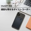 ボイスレコーダー8GB内蔵(電話記録音可能) ブロードウォッチ