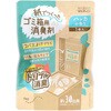 紙でつくったゴミ箱用消臭剤 ウエ・ルコ