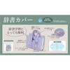 n[gt[(JC-001) Jo[ IWifUC G[ 80304159