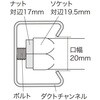 DCH-190S 貫通ソケットハンマー DENSAN(デンサン/ジェフコム) 80305526