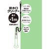 PR8030-1 Sトラップ用クリーナー SANEI(旧:三栄水栓製作所) 80305630