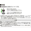 PR8030-1 Sトラップ用クリーナー SANEI(旧:三栄水栓製作所) 80305630