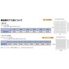 30メッシュ ENDO ワンタッチうらごし 18-8粉ツカーズ替アミ 24cm用 ホワイトサム 80306427