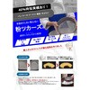 30メッシュ ENDO ワンタッチうらごし 18-8粉ツカーズ替アミ 24cm用 ホワイトサム 80306427