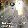 80309777
