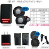 05902-sbt07 󒲍ƕ12Vobe[ y`Ft@Zbg dq 80310434