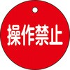 80313986