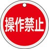 80313995