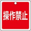 80314004