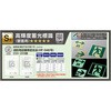 80314844,80314860,80314869,80314878,80314887,80314896,80314905