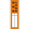 80330305