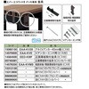 エバーエコウッドⅡデッキ専用 皿ドリルビス5×70mm タカショー