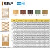 合成竹枝折戸 タカショー