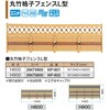 丸竹格子フェンスL型 タカショー