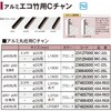 アルミΦ60丸柱Cチャン エコ竹Φ22用 タカショー
