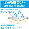 AQ-BSC y/ʎԗp hV[gJo[ AQUA DREAM(ANAh[) 80359660