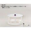 宇宙ステーションセット ナリカ