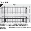 NPH810 ネットパレット用ハンドル TRUSCO 80373784