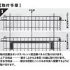 NPH1012 ネットパレット用ハンドル TRUSCO 80373800