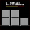 TIC-1150SV ネットパレット用インナーカバー TRUSCO 80373827