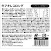 - ペットプロ 国産おやつ 牛アキレスロング ペットプロジャパン 80374457