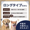 - ペットプロ 国産おやつ 牛アキレスロング ペットプロジャパン 80374457