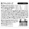 - ペットプロ 国産おやつ 馬アキレスロング ペットプロジャパン 80374466