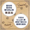 - ペットプロ 国産おやつ 馬アキレスロング ペットプロジャパン 80374466