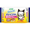 シュシュット! 厚手おそうじシート 猫用 ライオンペット