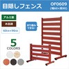 オレフェンス アルマックス