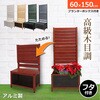 オレフェンスプランター アルマックス