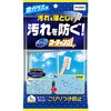 ズバッと コーティング1 窓ガラス用 PROSTAFF(プロスタッフ)