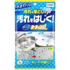 ズバッと コーティング1 水まわり用 PROSTAFF(プロスタッフ)
