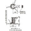 EL-DA0/0(0614NM) AHN a_ECg 75 FR[ Ռ15 OHd@ 80385490