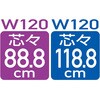 1638-334 木棚セット 幅120×奥行30cm ブラック ストア・エキスプレス 80389210
