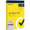 ノートン 360 プレミアム/ノートン アンチトラック 1年5台版 ノートンライフロック