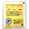 A~ TB50 CG[x eB[obOƖp vg 80409247