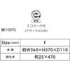 80413876