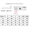 MS1157 10.2IX|PbgtX[p[wr[EFCgTVc LIFEMAX 80415416