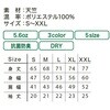 MS1164 5.6オンスリサイクルポリエステルTシャツ(ポリジン加工) LIFEMAX 80421174