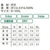 MS3124 5.6IXTCN|GXe|Vc(|WH) LIFEMAX 80421339