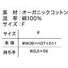 80423825