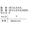80424008