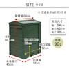 CPT45DGR 木製窓付コンポスト 90L  OWN(オウン) 住まいスタイル 80455474