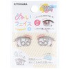 ぬいフェイスワッペンS KIYOHARA(清原)