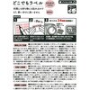 TK10-085 ǂłx KAWAGUCHI (͌) 80458378