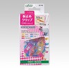 仮止めクリップ(5色セット) Clover(クロバー)