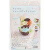 フェルトの手芸キット 羊毛で作るスイーツピンクッション サンフェルト