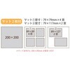 106217 3WAY܂t[ 20p  80483560