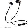 Bluetoothイヤホン エール